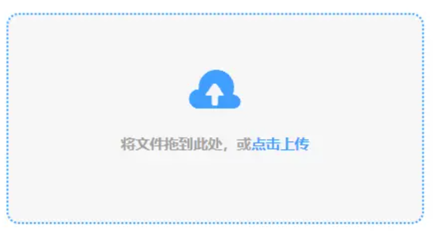 万博max手机登录版ap使用讲解 - 添加文件